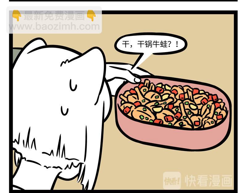 第254话 仪式感-第259话