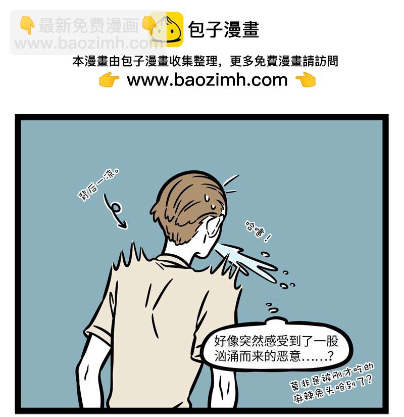第254话 仪式感-第259话