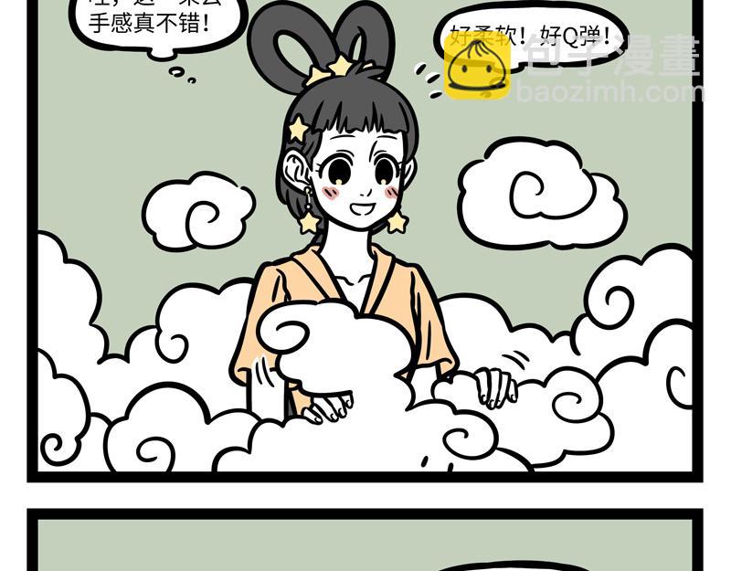 第254话 仪式感-第259话