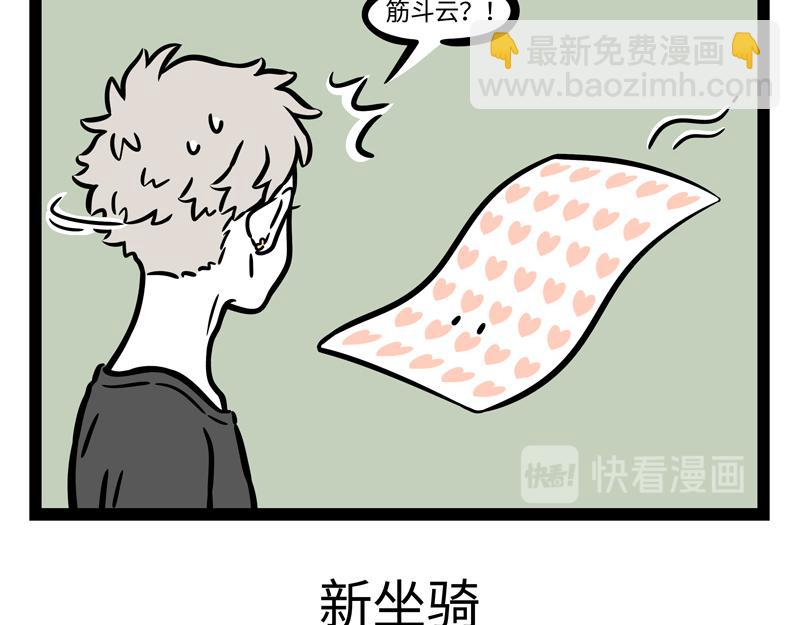 第254话 仪式感-第259话