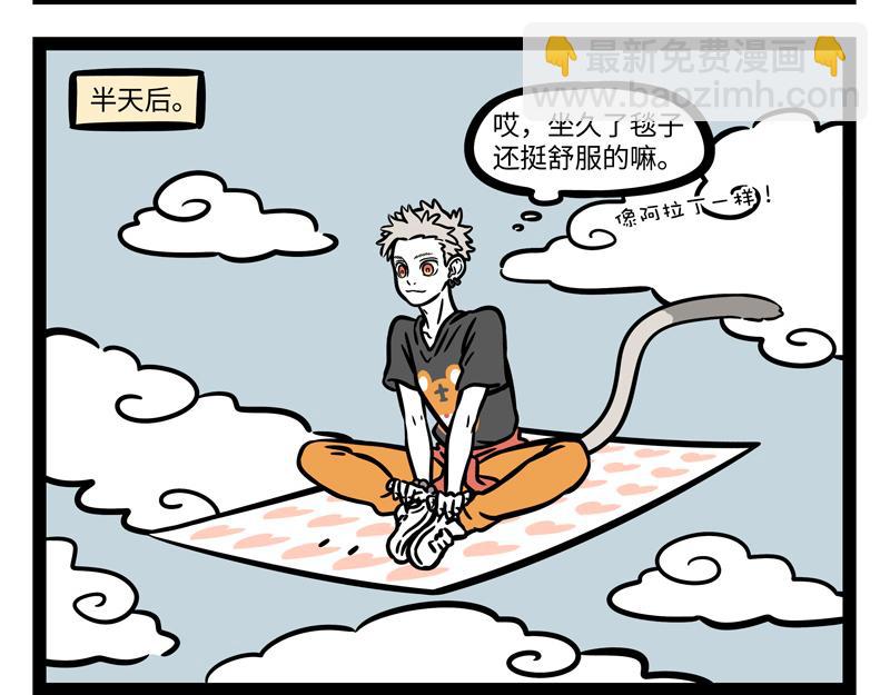第254话 仪式感-第259话