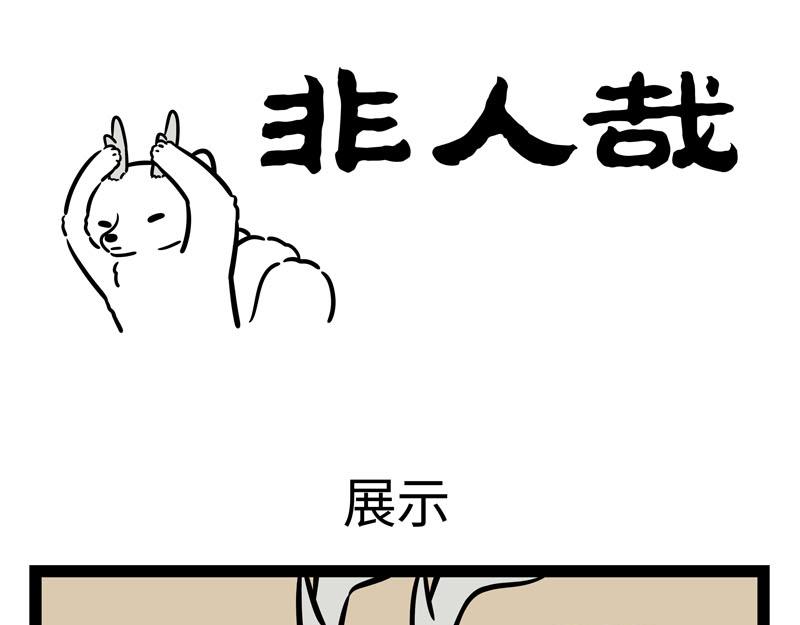 第256话 大战-第261话