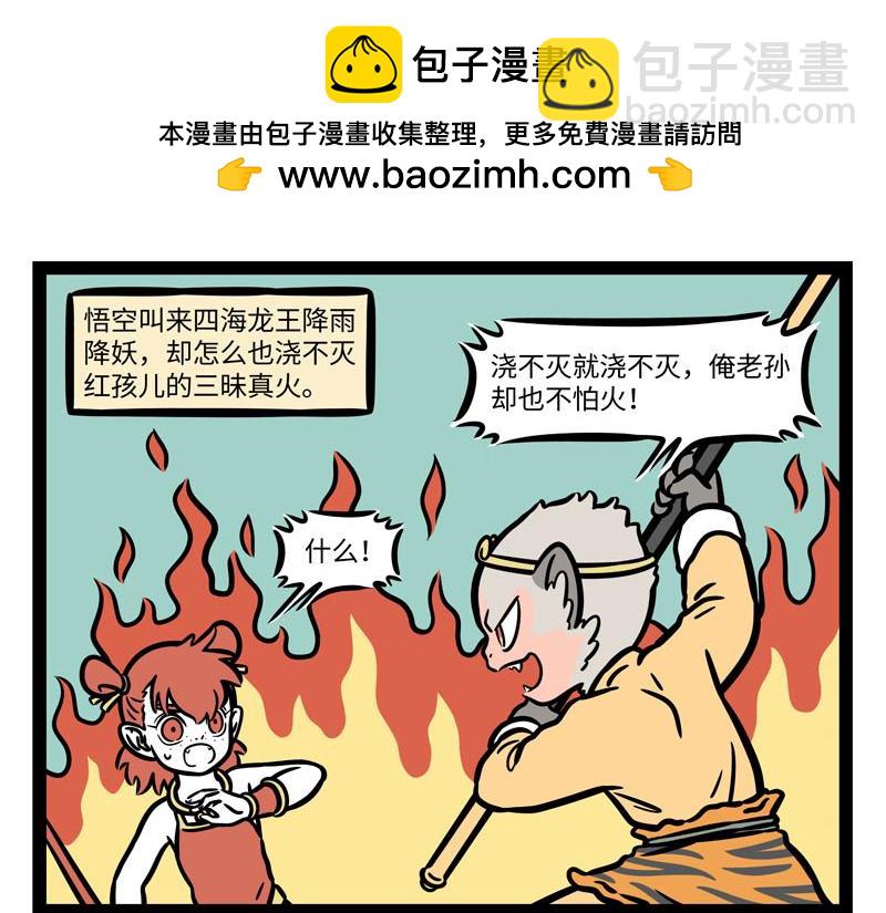 第256话 大战-第261话