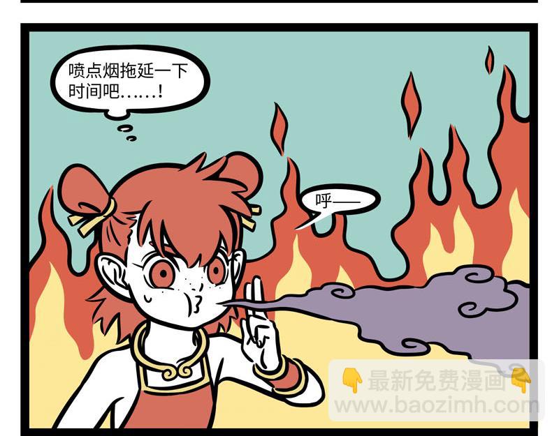 第256话 大战-第261话