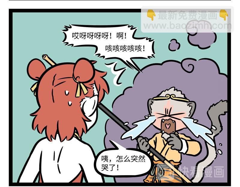 第256话 大战-第261话