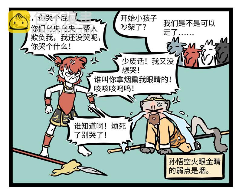 第256话 大战-第261话