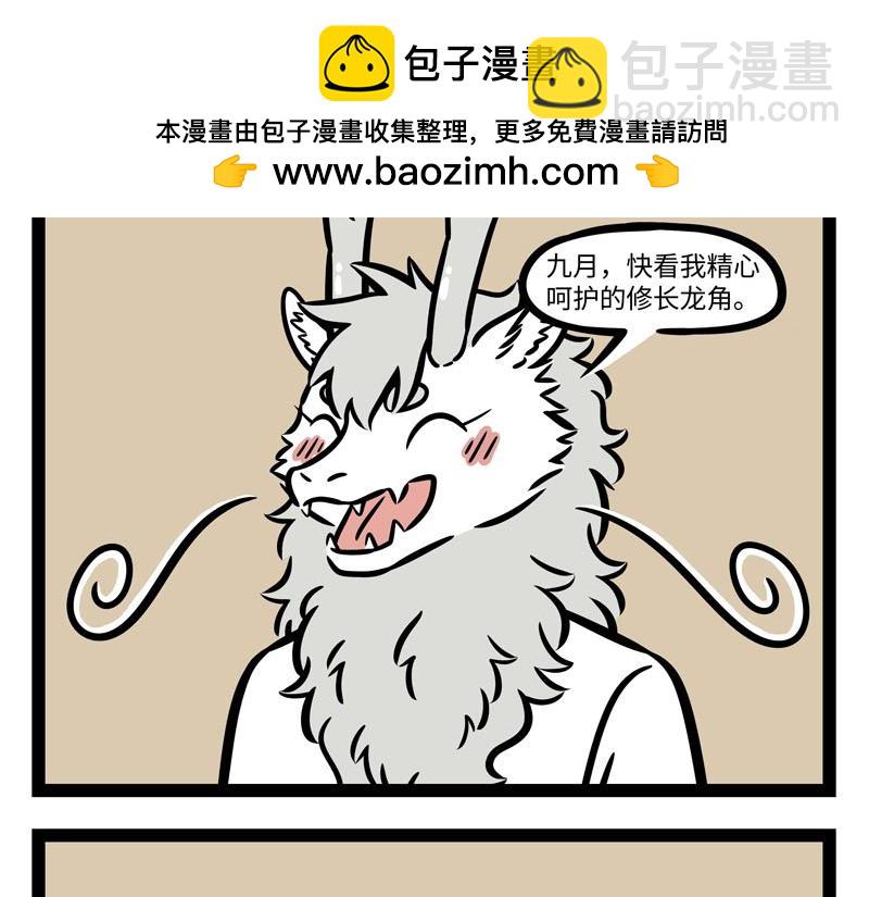 第256话 大战-第261话