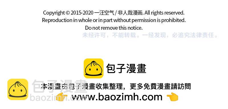 第256话 大战-第261话