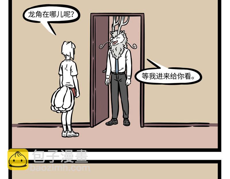 第256话 大战-第261话
