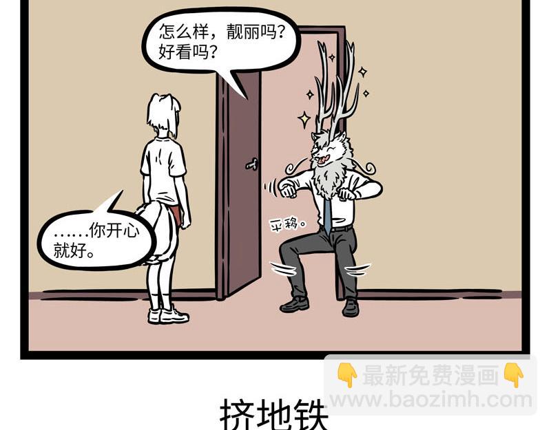 第256话 大战-第261话