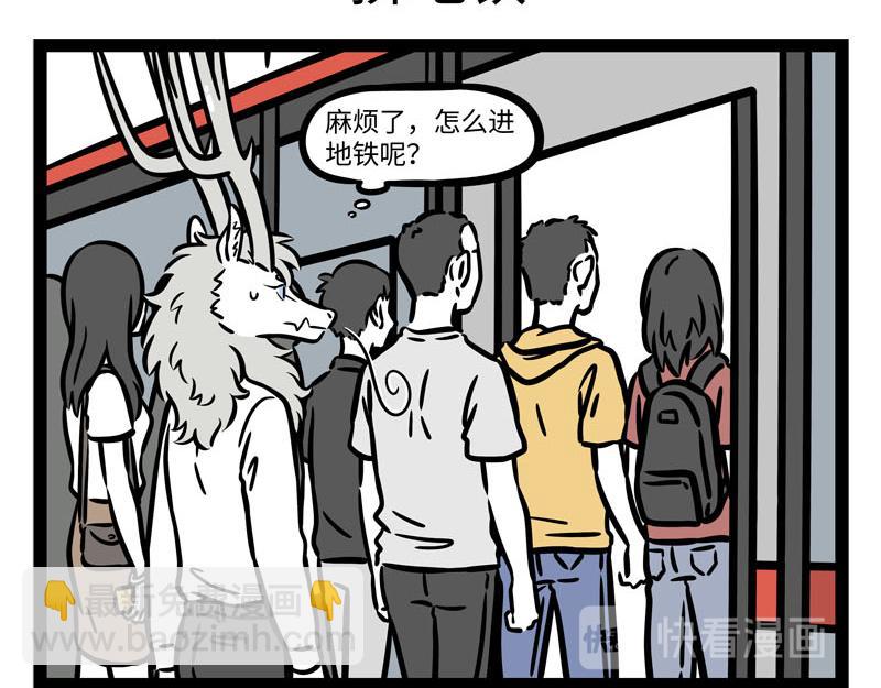 第256话 大战-第261话