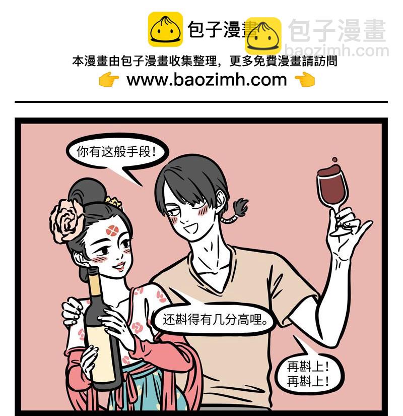 第258话 绝活-第263话