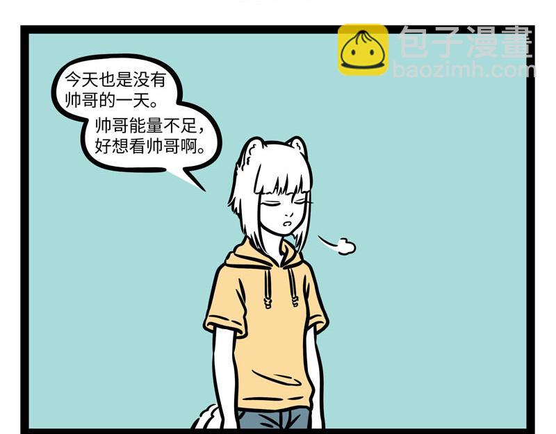 第260话 尾巴-第265话