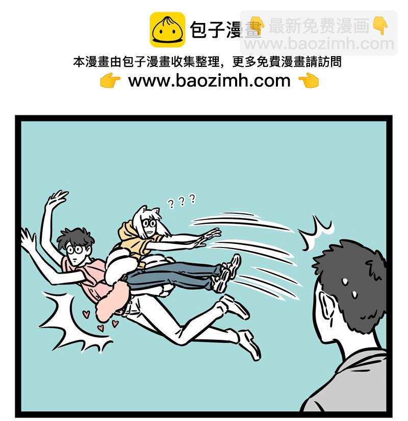第260话 尾巴-第265话