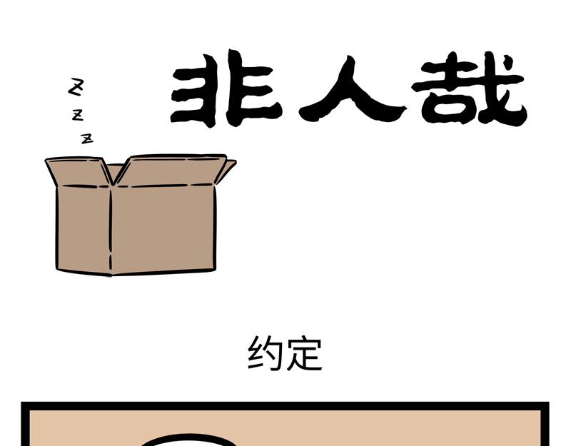第262话 惊喜-第267话