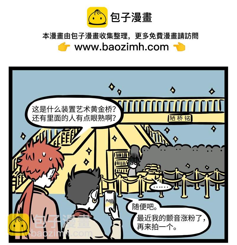 第262话 惊喜-第267话