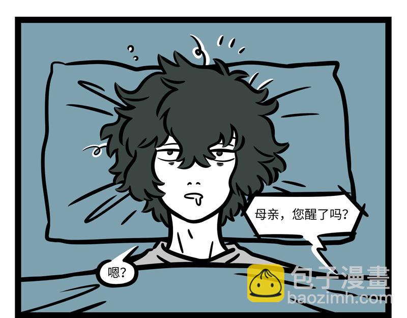 第262话 惊喜-第267话