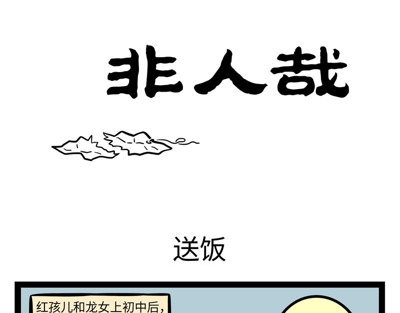 第264话  魔药-第269话