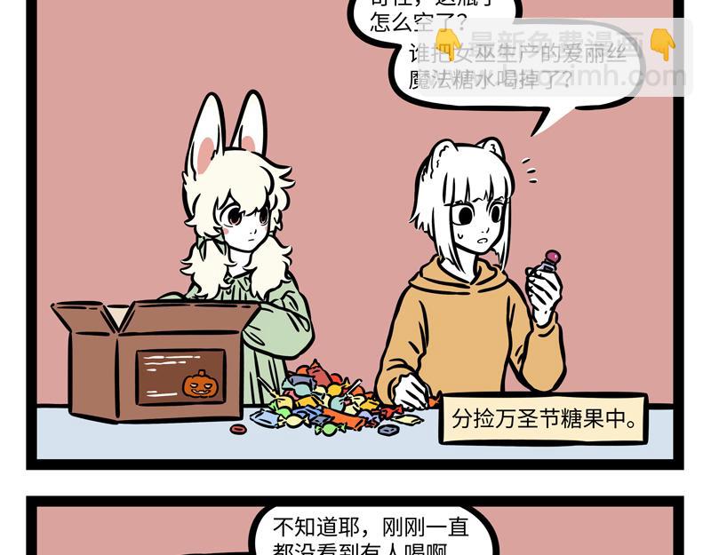 第264话  魔药-第269话