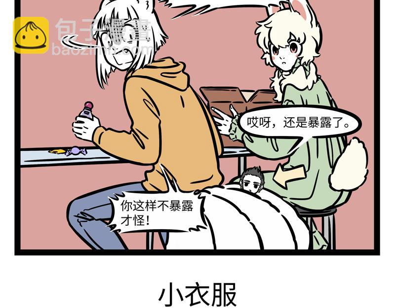 第264话  魔药-第269话