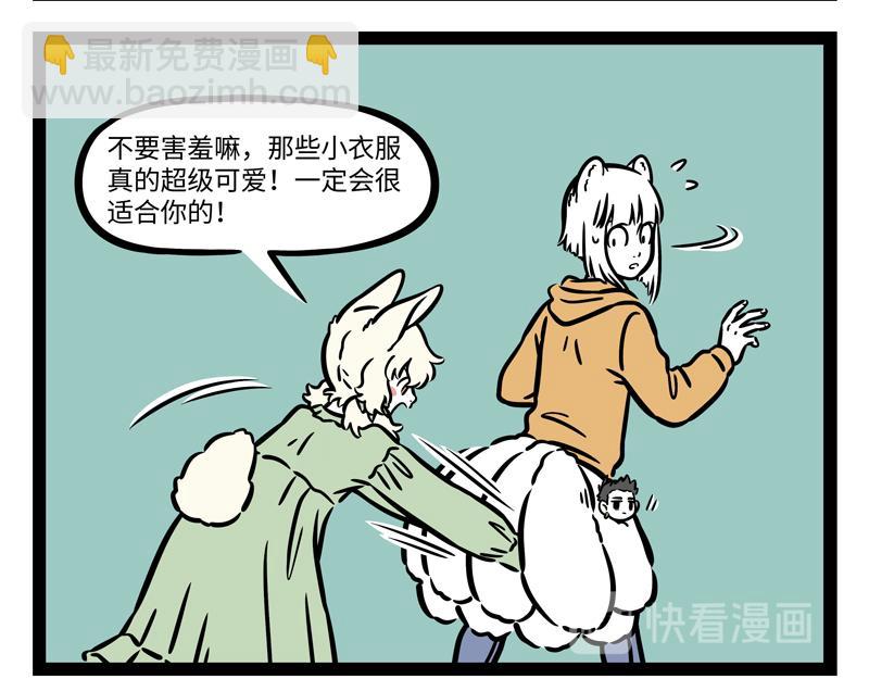 第264话  魔药-第269话