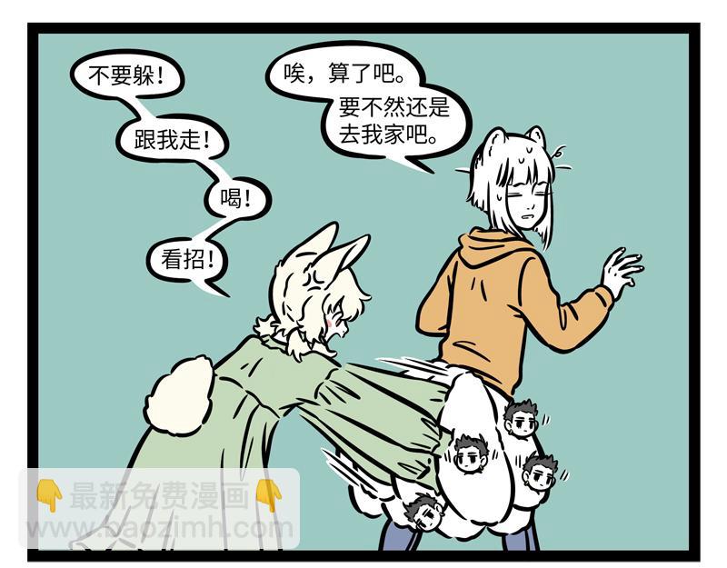 第264话  魔药-第269话