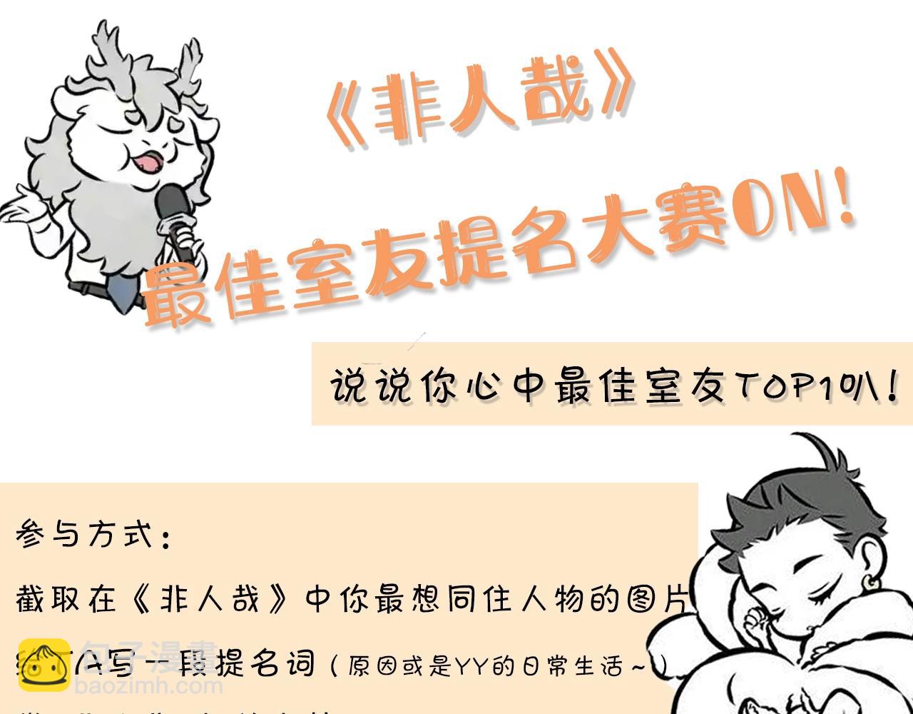 第264话  魔药-第269话