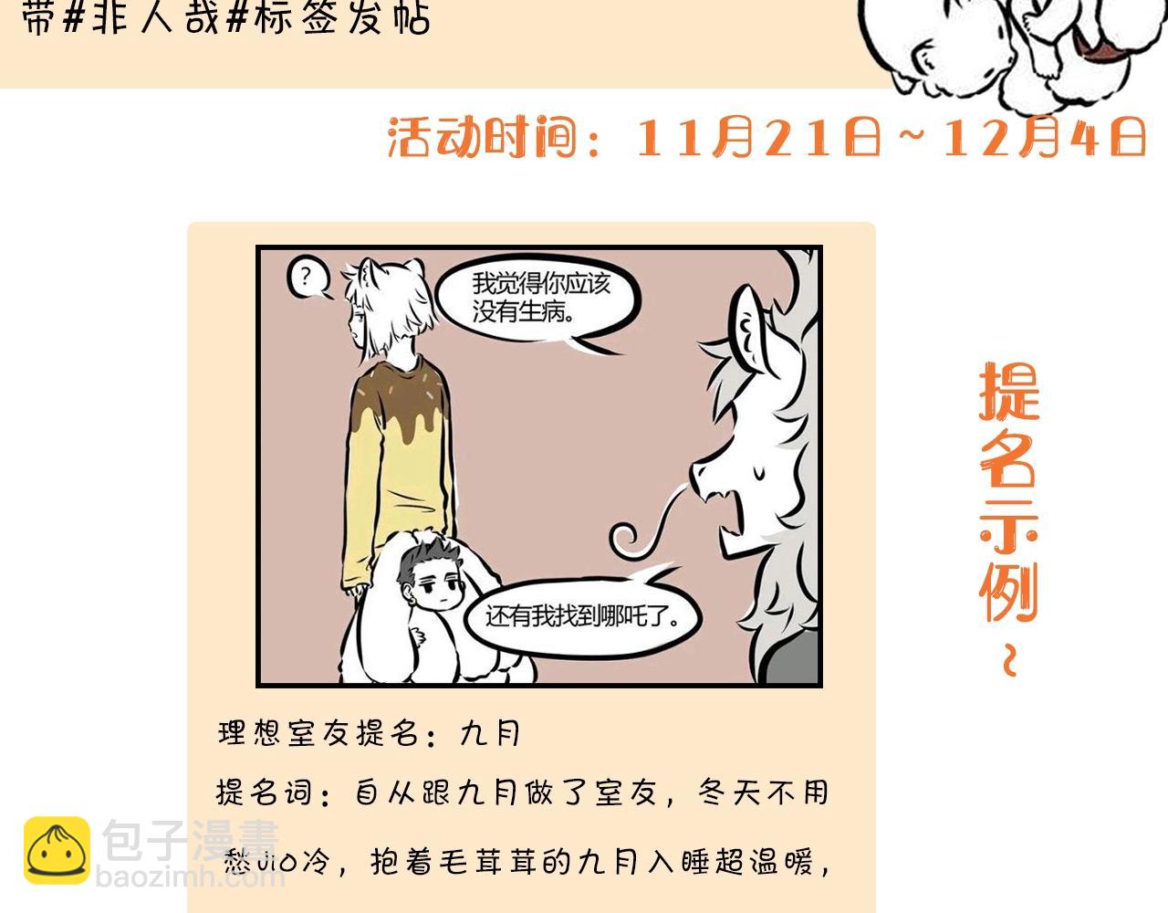 第264话  魔药-第269话