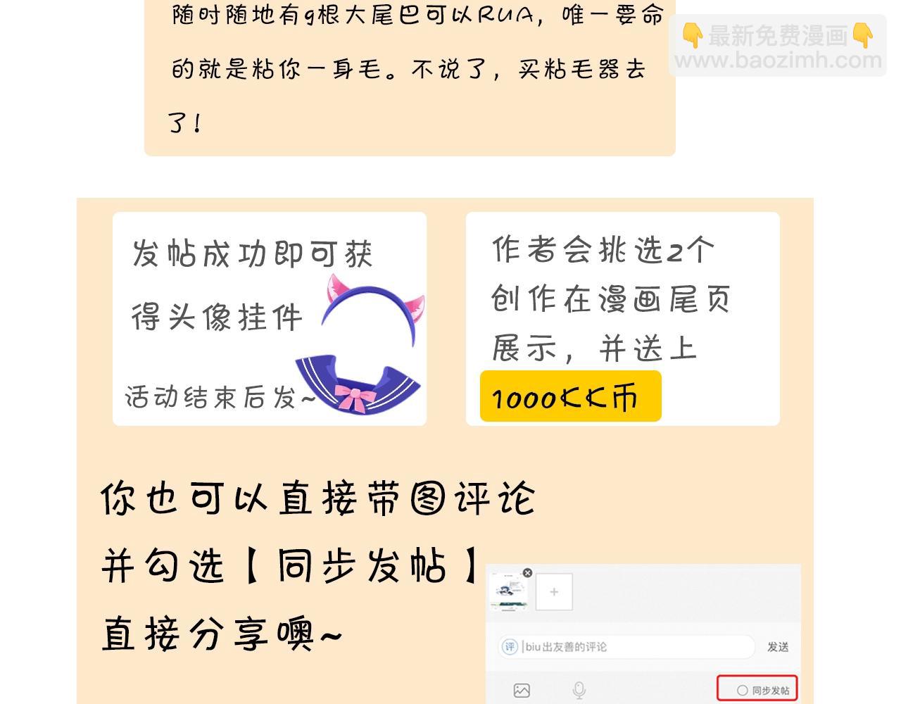 第264话  魔药-第269话
