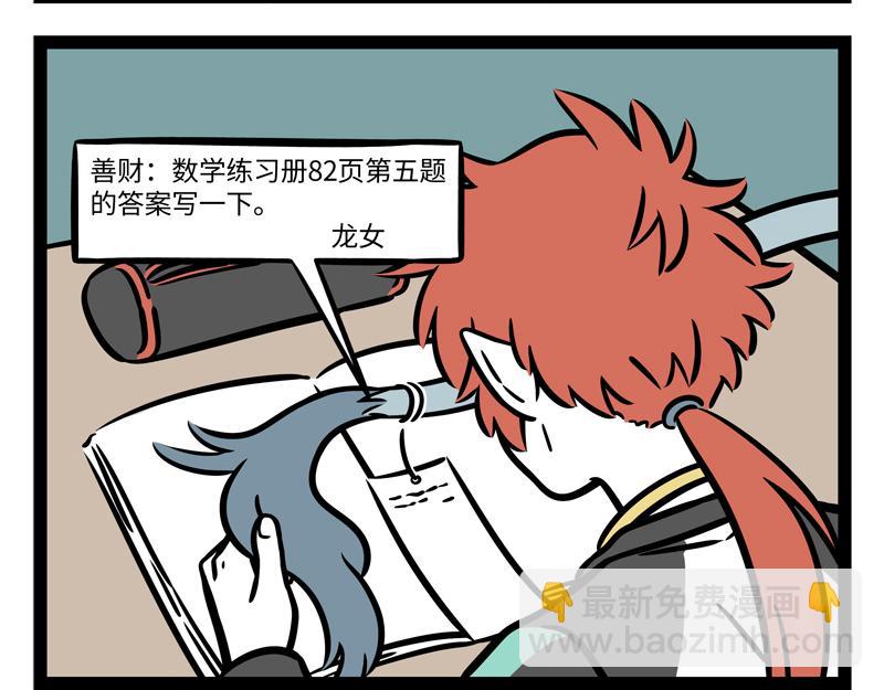 第264话  魔药-第269话