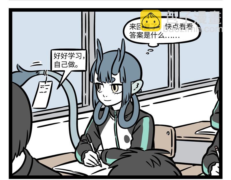 第264话  魔药-第269话