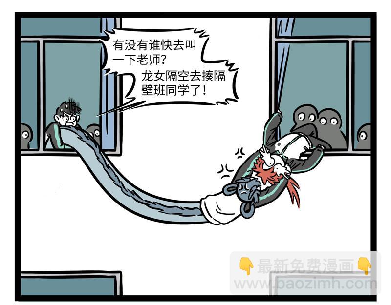 第264话  魔药-第269话