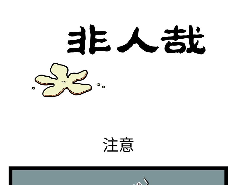 第266话 约定-第271话
