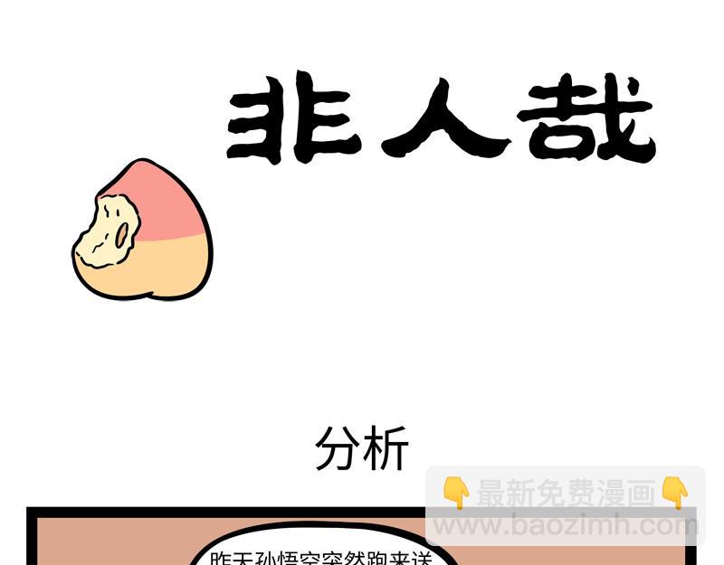 第266话 约定-第271话
