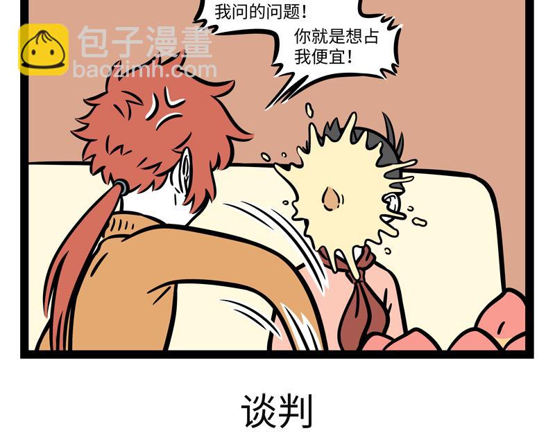 第266话 约定-第271话