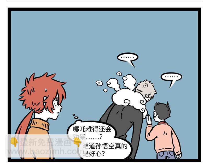 第266话 约定-第271话