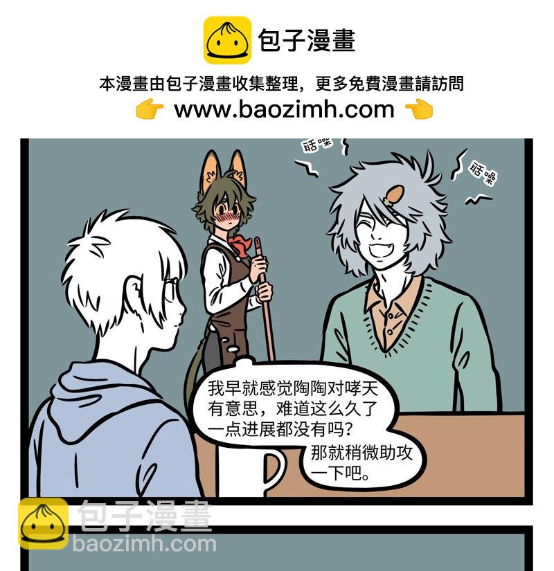 第266话 约定-第271话