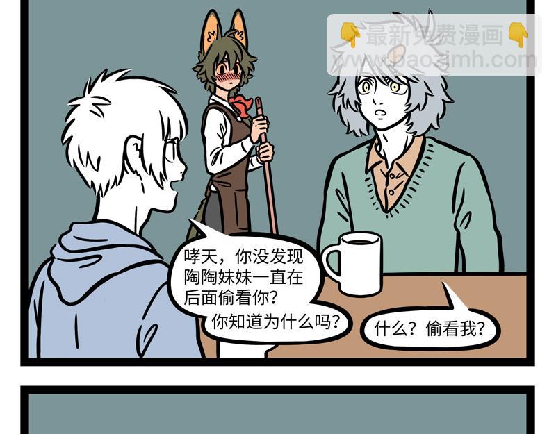 第266话 约定-第271话