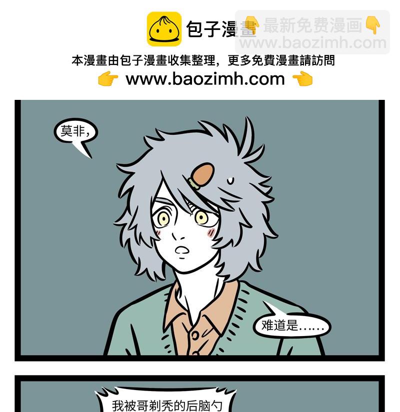 第266话 约定-第271话