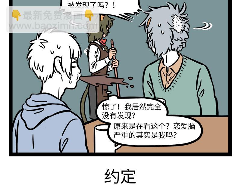 第266话 约定-第271话