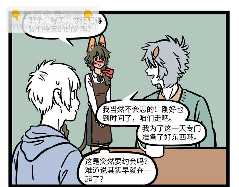 第266话 约定-第271话
