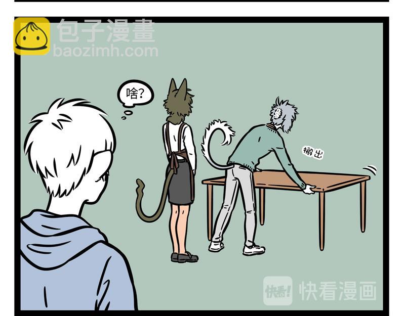 第266话 约定-第271话