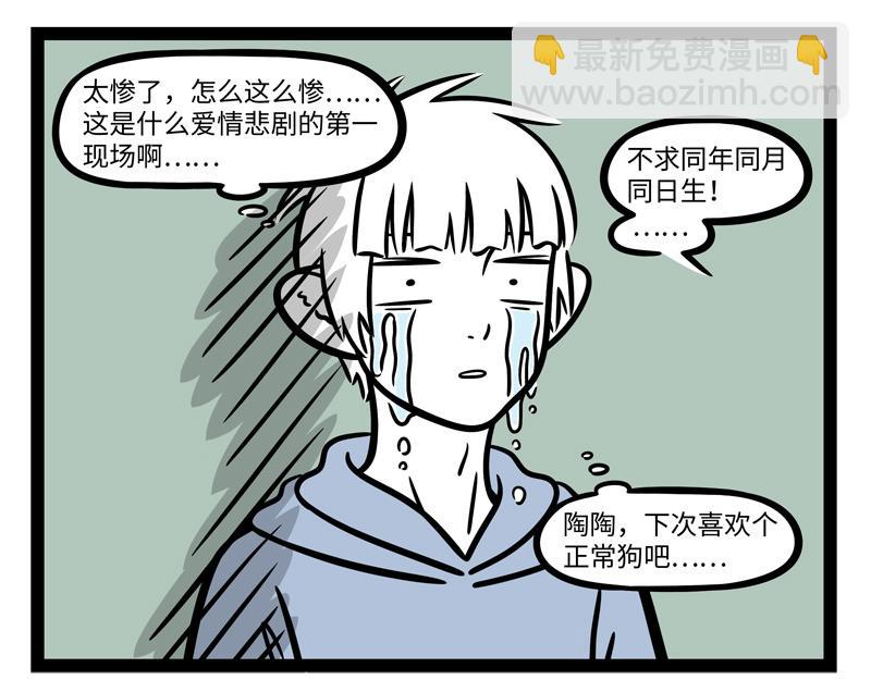 第266话 约定-第271话