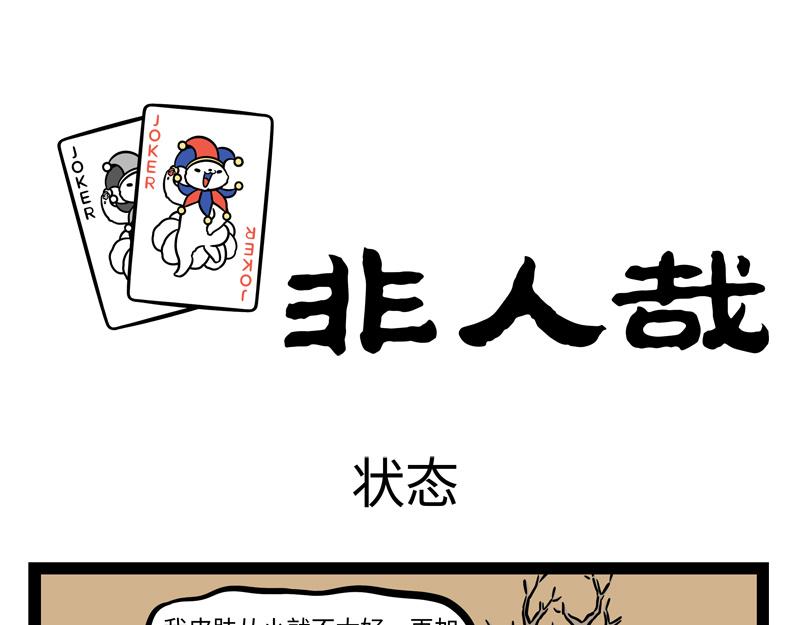 第268话 王者-第273话