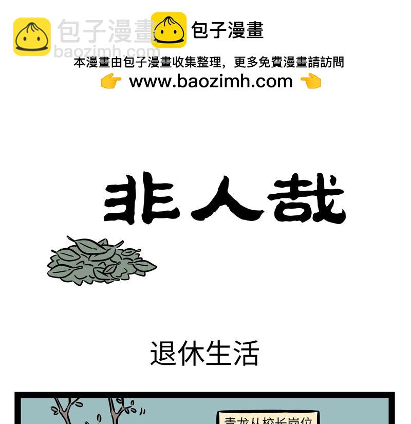 第268话 王者-第273话