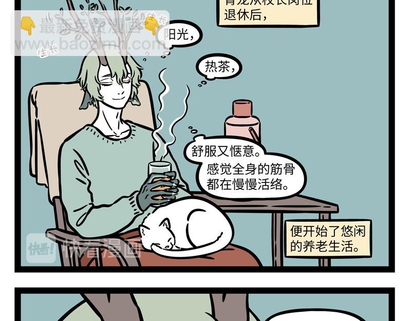 第268话 王者-第273话