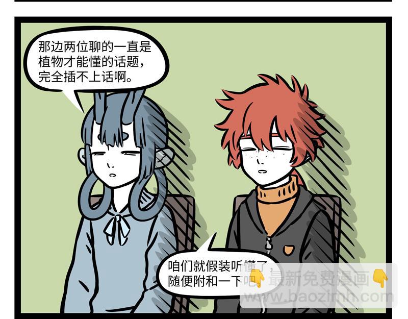 第268话 王者-第273话