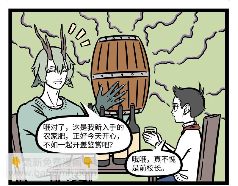 第268话 王者-第273话