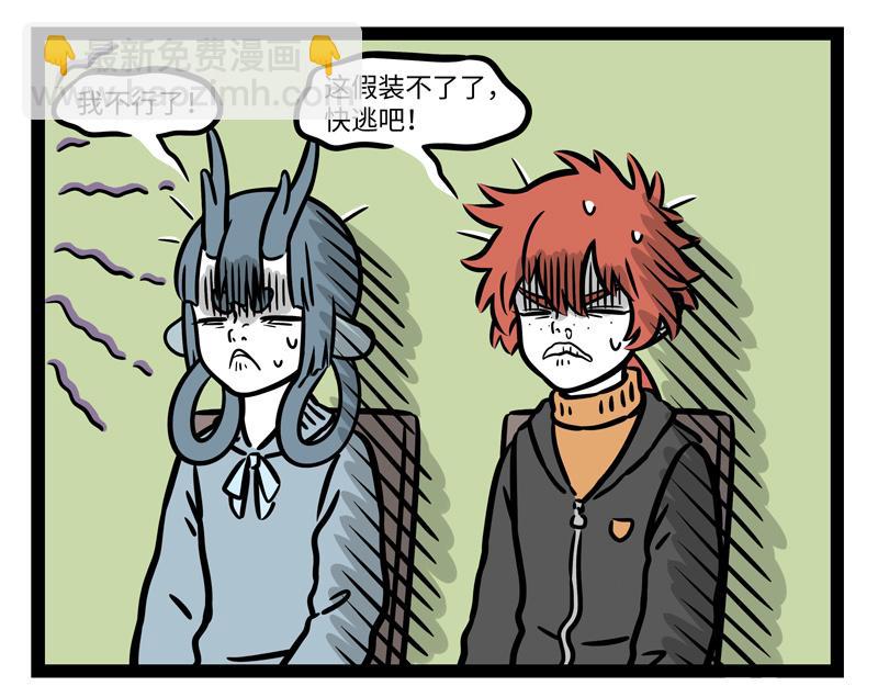 第268话 王者-第273话