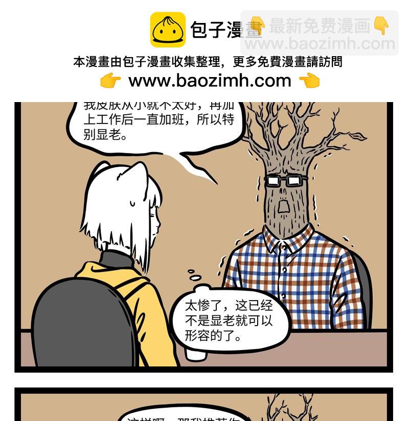 第268话 王者-第273话